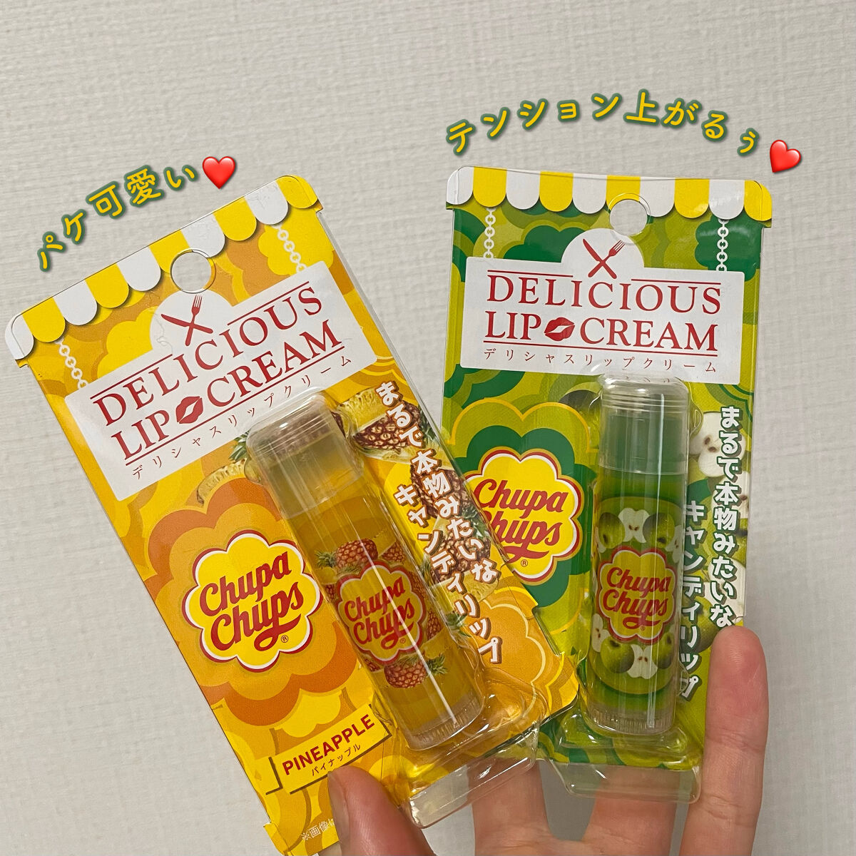デリシャスリップクリーム Chupa Chups（チュッパチャプス）/デリシャスリップクリーム/リップクリームを使ったクチコミ（2枚目）