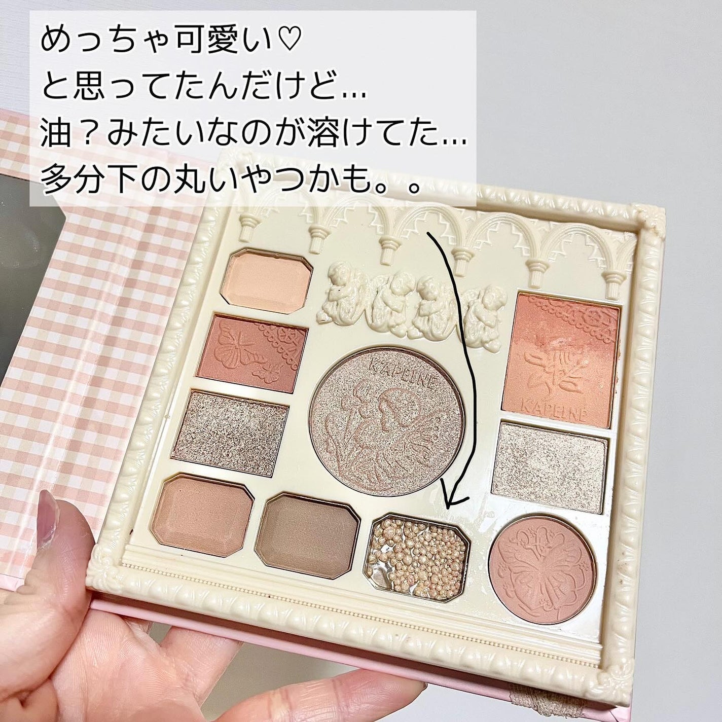 tomomi⭐︎ on LIPS 「購入品/辛口レポ!K'APEINEアイシャドウ589円Capp..」(3枚目)