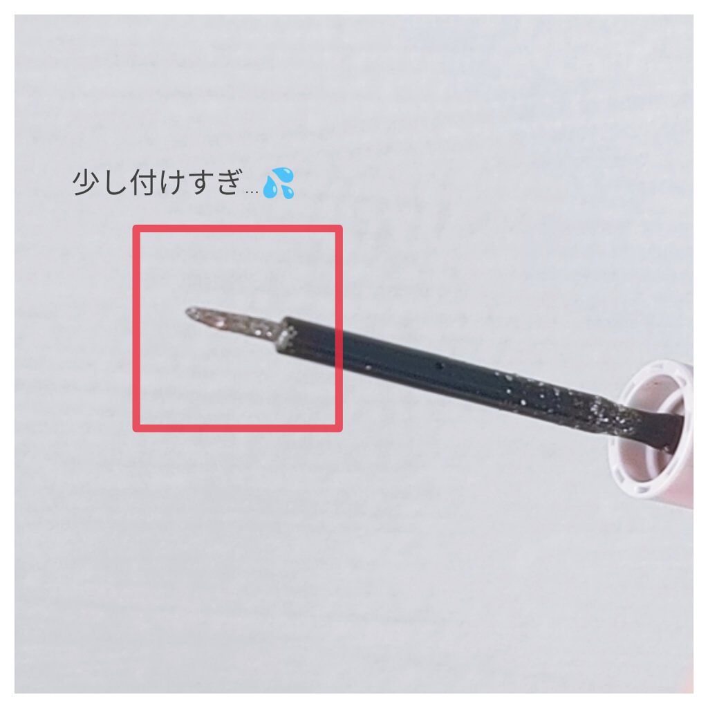 グリッターイルミネーションライナー/CipiCipi/リキッドアイライナーを使ったクチコミ（3枚目）