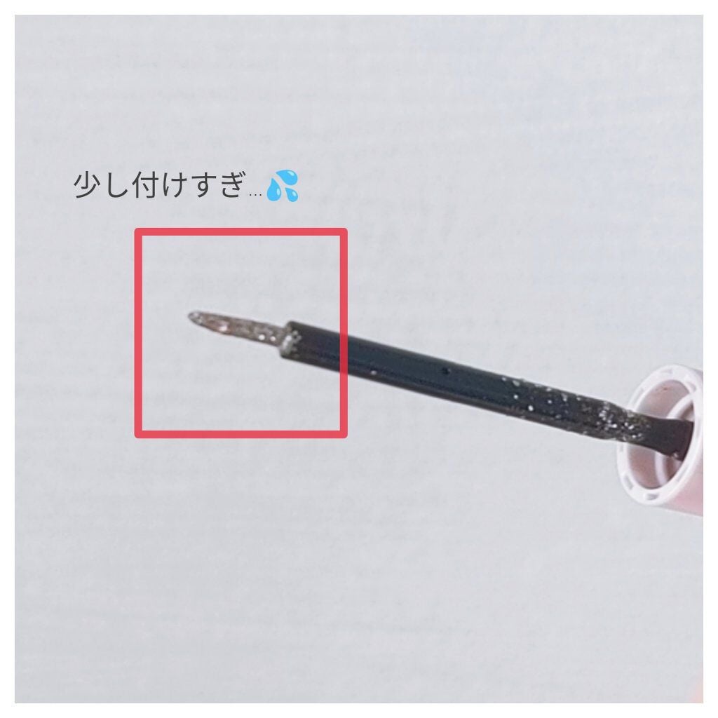 グリッターイルミネーションライナー/CipiCipi/リキッドアイライナーを使ったクチコミ(3枚目)