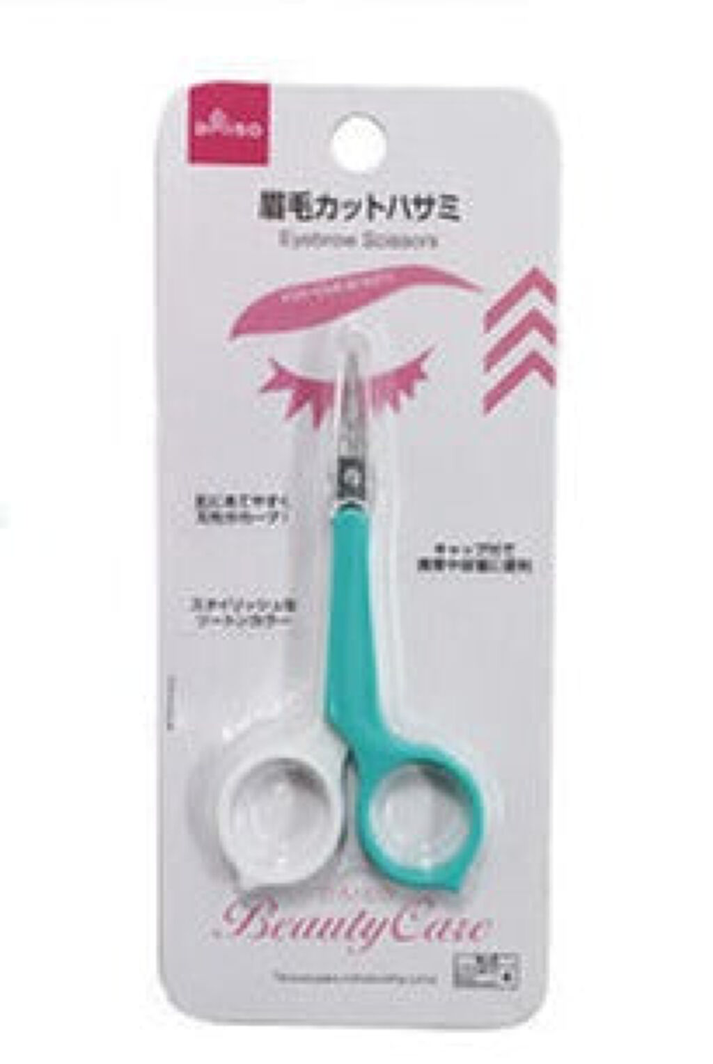 試してみた 眉毛カットハサミ先曲タイプ Daiso Lips