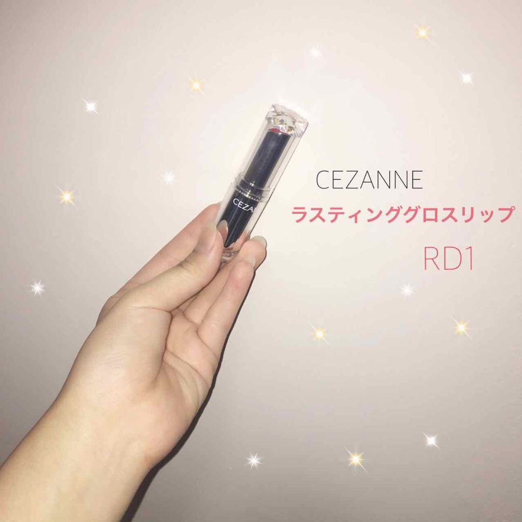 ラスティンググロスリップ/CEZANNE/口紅を使ったクチコミ(1枚目)