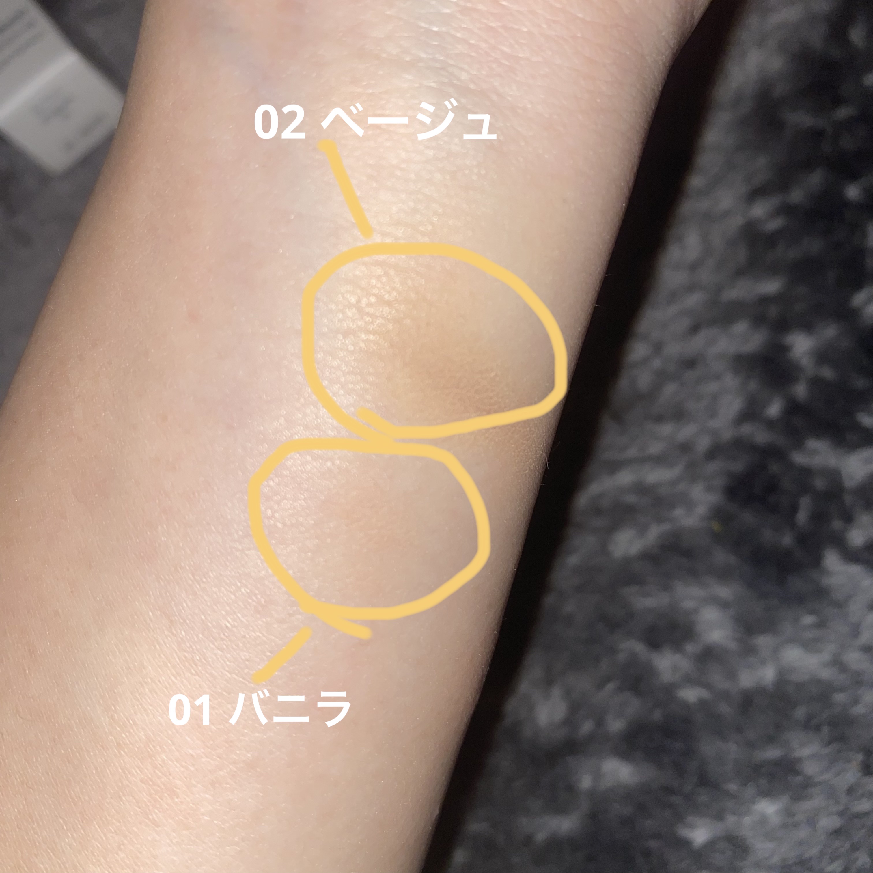 ロングラスティングチップコンシーラー/LUNA/リキッドコンシーラーを使ったクチコミ（2枚目）