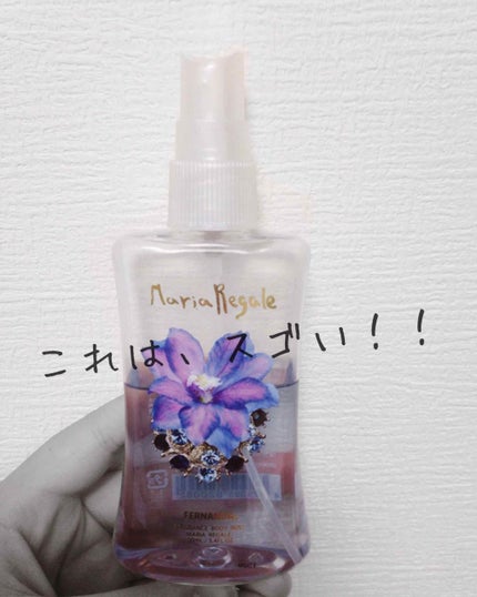 フレグランス ボディミスト マリアリゲル/フェルナンダ/香水(レディース)を使ったクチコミ(1枚目)