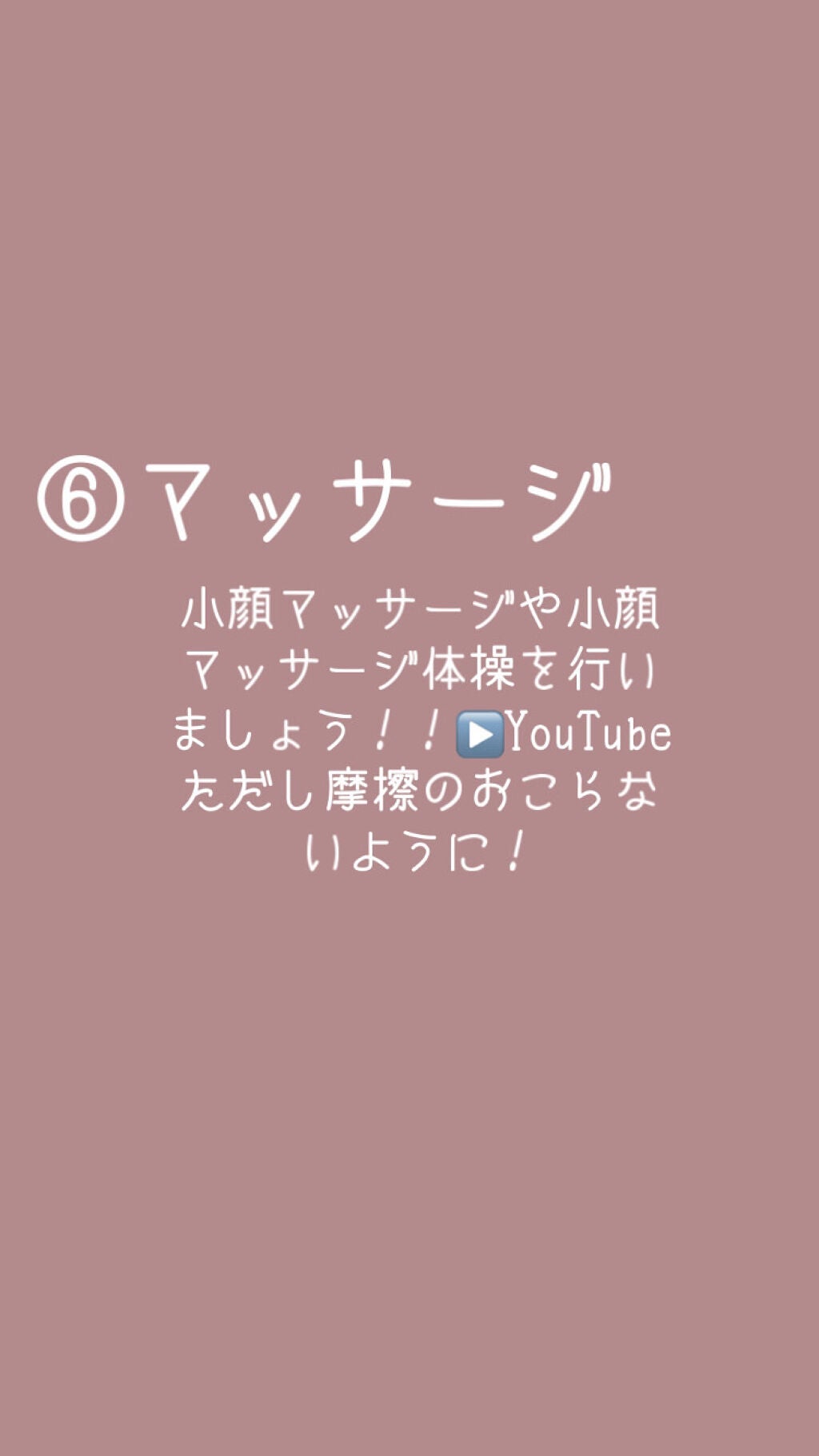 ハトムギ化粧水(ナチュリエ スキンコンディショナー R )/ナチュリエ/化粧水を使ったクチコミ(9枚目)