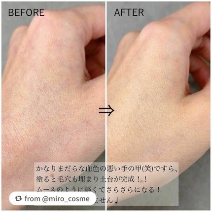 ラディアント タッチ ブラープライマー/YVES SAINT LAURENT BEAUTE/化粧下地を使ったクチコミ(4枚目)