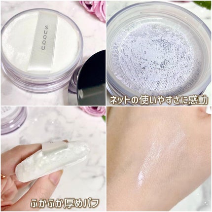 オイル リッチ グロウ ルース パウダー/SUQQU/ルースパウダーを使ったクチコミ(4枚目)