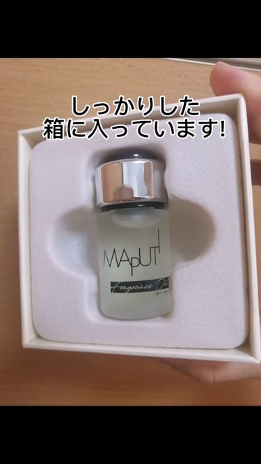 フレグランスオイル MAPUTI/MAPUTI/香水(その他)を使ったクチコミ（3枚目）