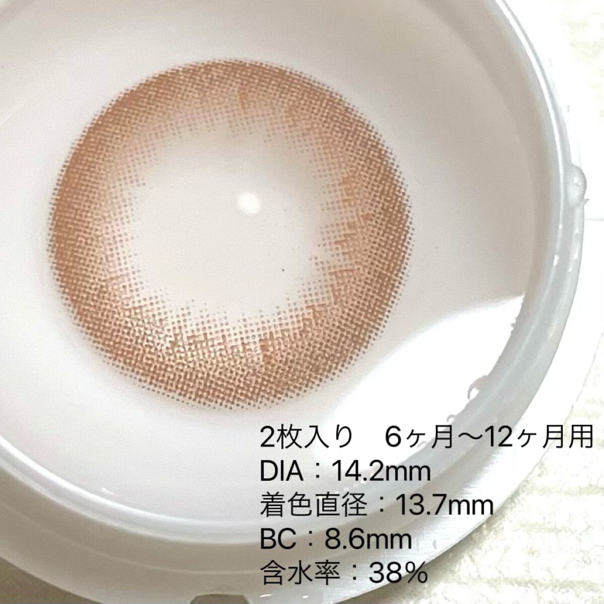 Couture(クチュール)/グラムレンズ/カラーコンタクトレンズを使ったクチコミ(2枚目)