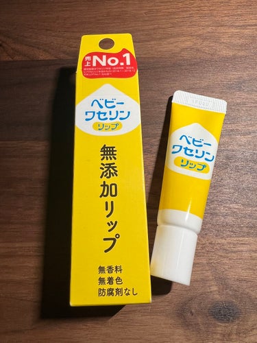 サンホワイト サンホワイトP-1のクチコミ「健栄製薬 ベビーワセリンリップ🍼

こんばんわ！こんちわ！
この時期は唇が乾燥でパリパリガサガ.....」（1枚目）