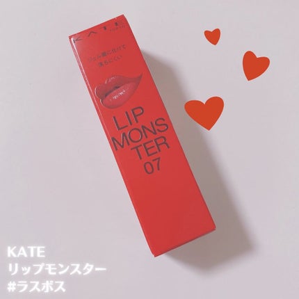ケイト リップモンスター/KATE/口紅を使ったクチコミ(2枚目)