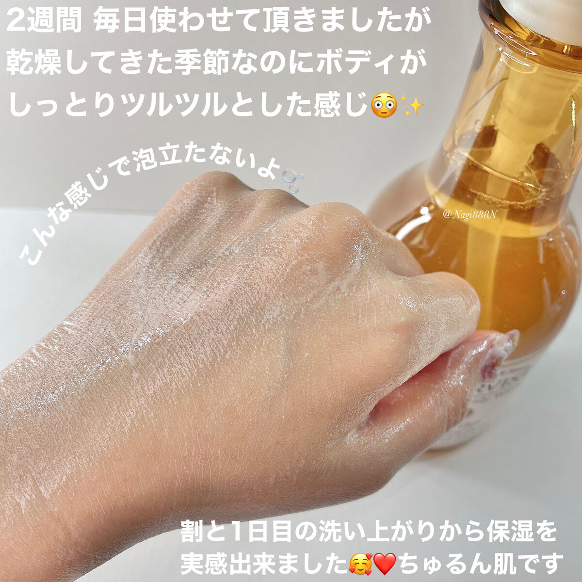 アビヤンガ ボディウォッシュ/ARYURVIST/ボディソープを使ったクチコミ（3枚目）