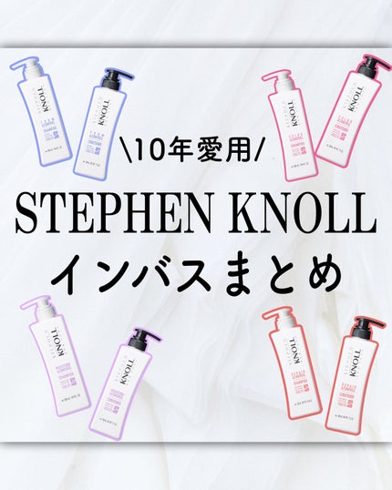 フォルムコントロール ヘアパック W/スティーブンノル ニューヨーク/ヘアマスク・ヘアパックを使ったクチコミ(1枚目)