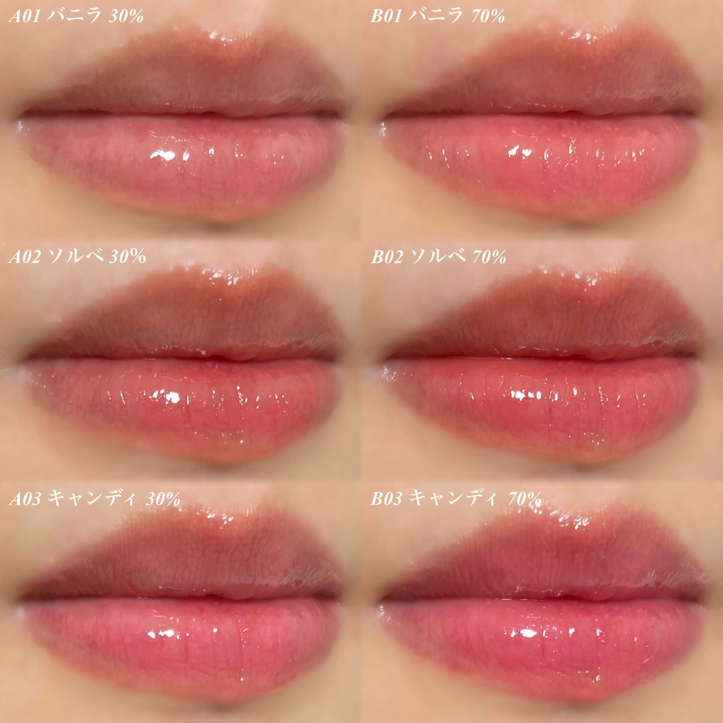 フィー 3Dボリューミンググロス/fwee/リップグロスを使ったクチコミ(4枚目)