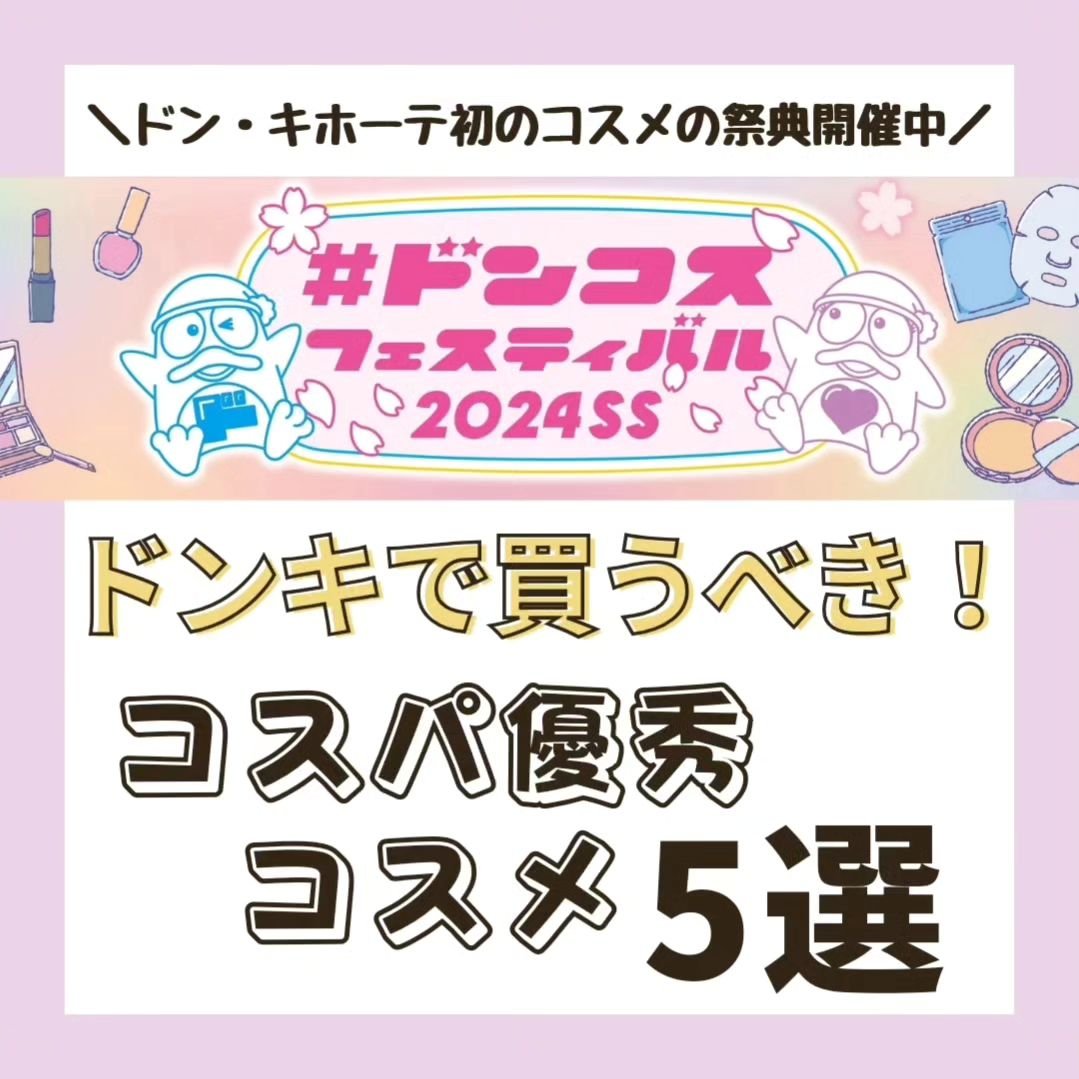 スカイハイ/MAYBELLINE NEW YORK/マスカラを使ったクチコミ（1枚目）