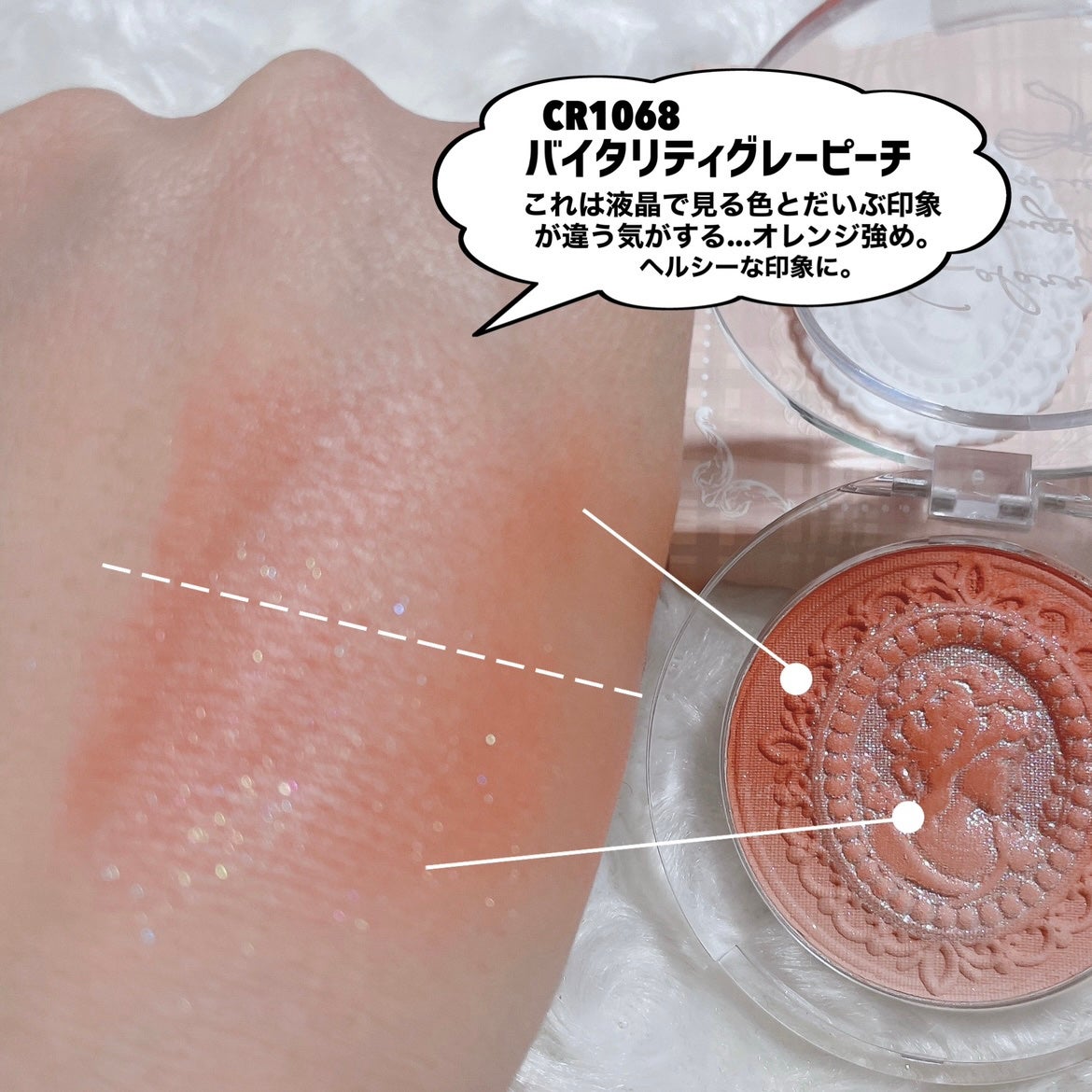 グラデーションエンボスチーク/COLORROSE/パウダーチークを使ったクチコミ(6枚目)