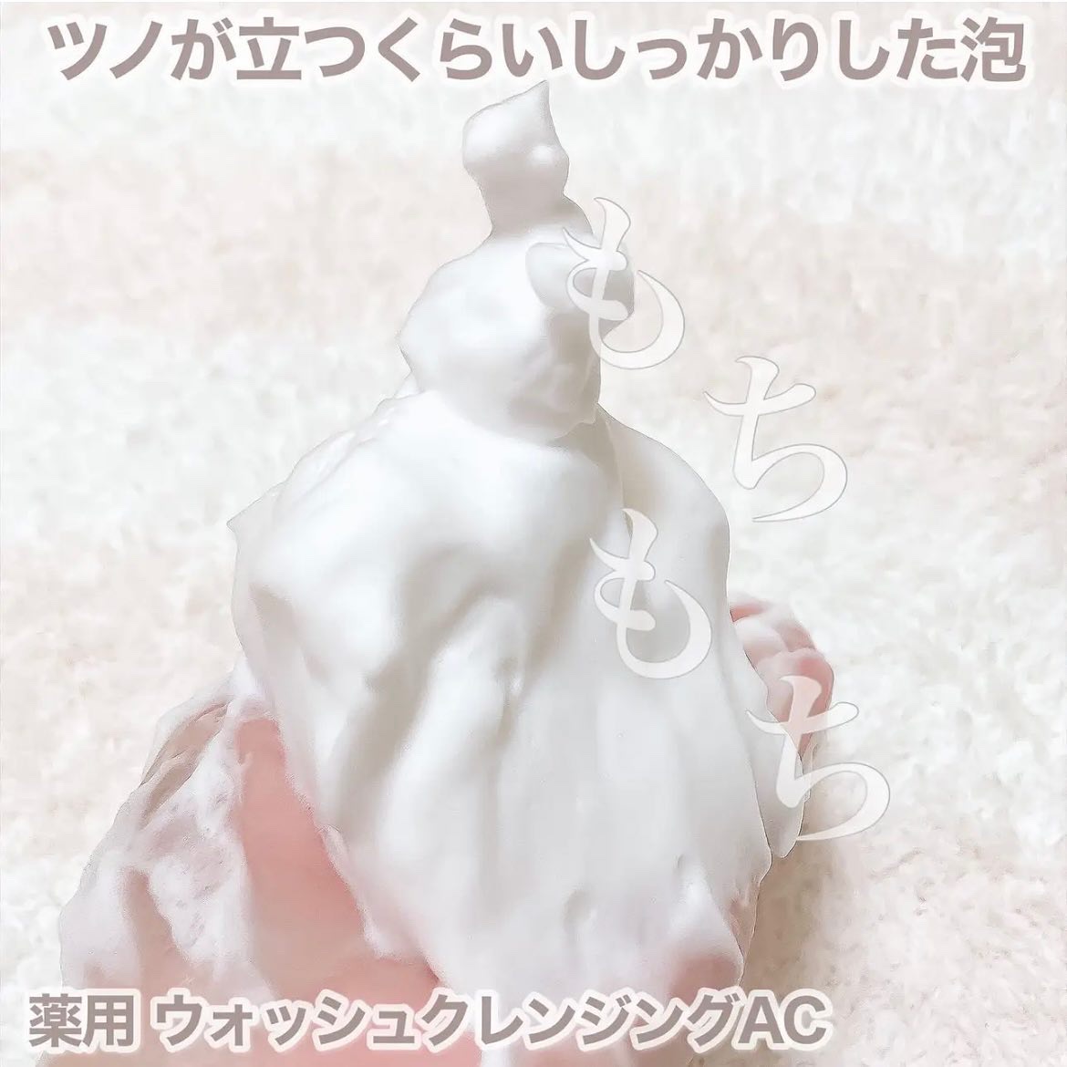 ガラクナイアシン2.0エッセンス/manyo/美容液を使ったクチコミ（3枚目）