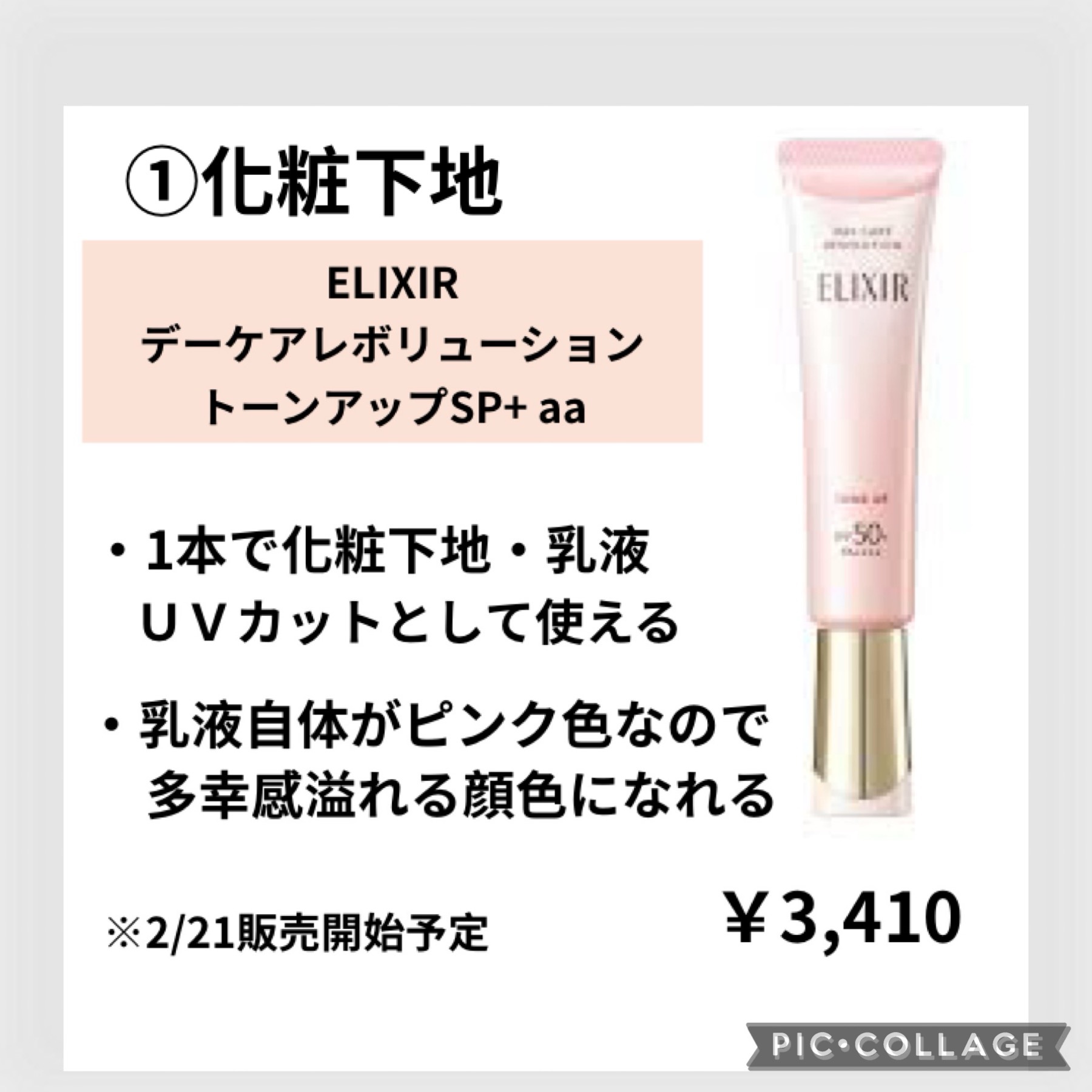 ＡＱ　オーラ リフレクター/DECORTÉ/プレストパウダーを使ったクチコミ（2枚目）