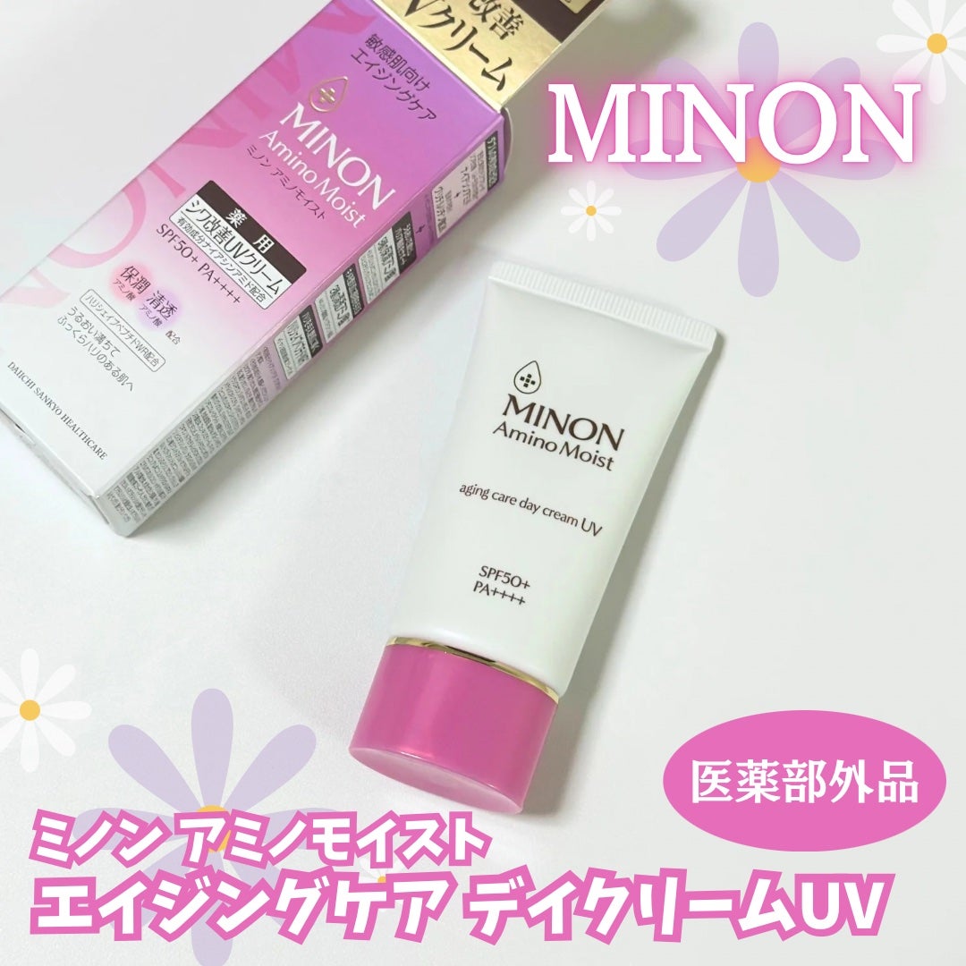 ミノン アミノモイスト エイジングケア デイクリームUV/ミノン/日焼け止めクリームを使ったクチコミ(1枚目)