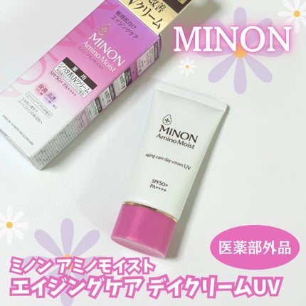 ミノン アミノモイスト エイジングケア デイクリームUV/ミノン/日焼け止めクリームを使ったクチコミ(1枚目)