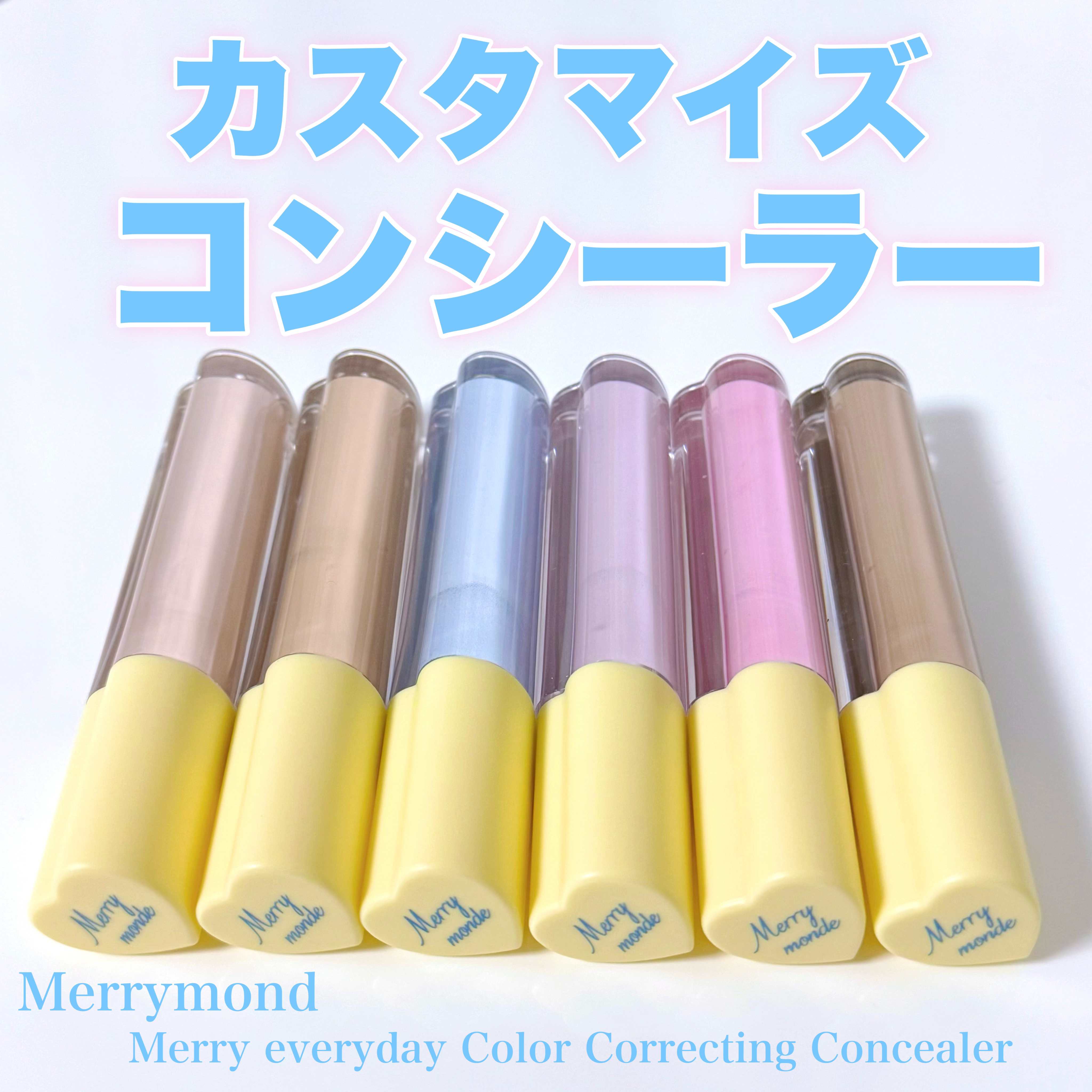 メリーエブリデイカラーコレクティングコンシーラー/Merrymonde/リキッドコンシーラーを使ったクチコミ（1枚目）
