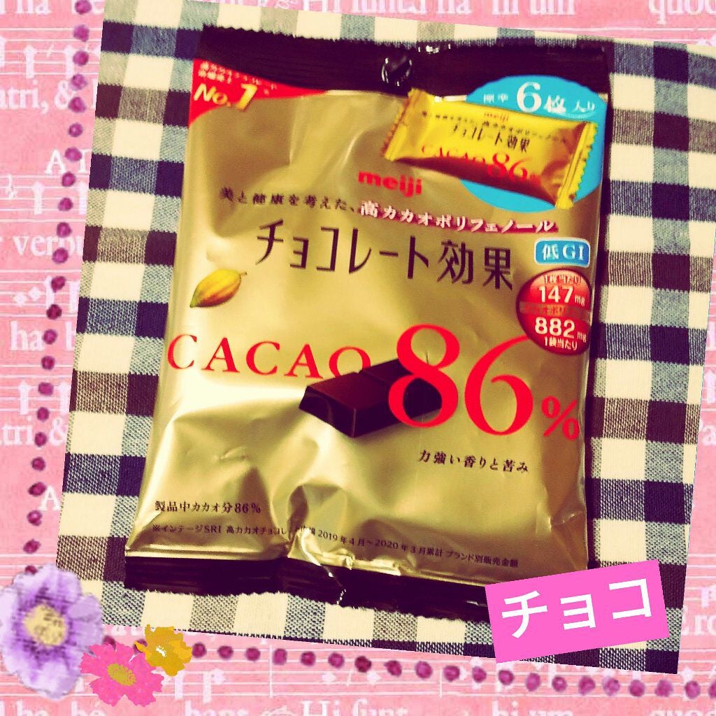 チョコレート効果 CACAO86%/明治/食品を使ったクチコミ(1枚目)