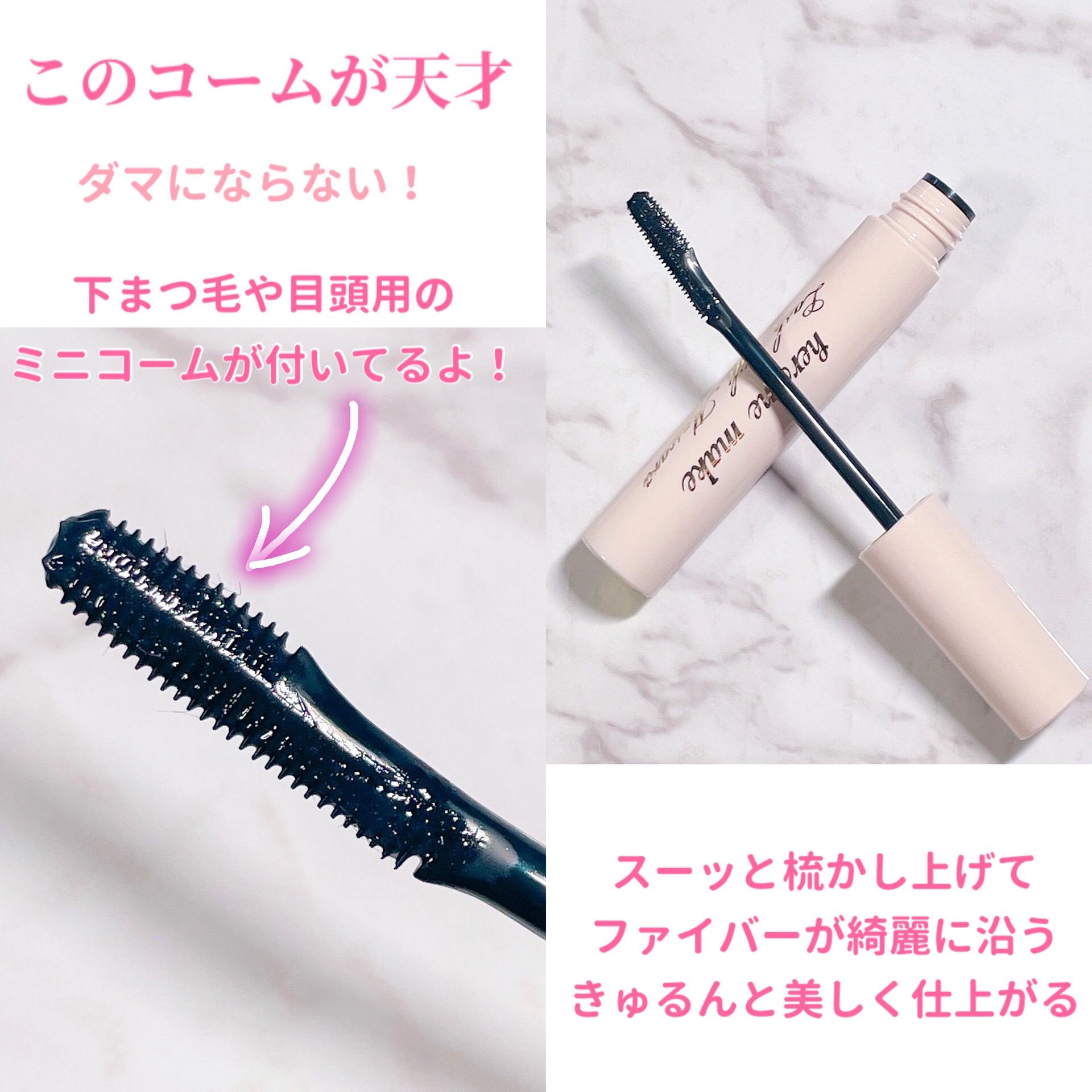 ラッシュリフトマスカラ/ヒロインメイク/マスカラを使ったクチコミ（3枚目）