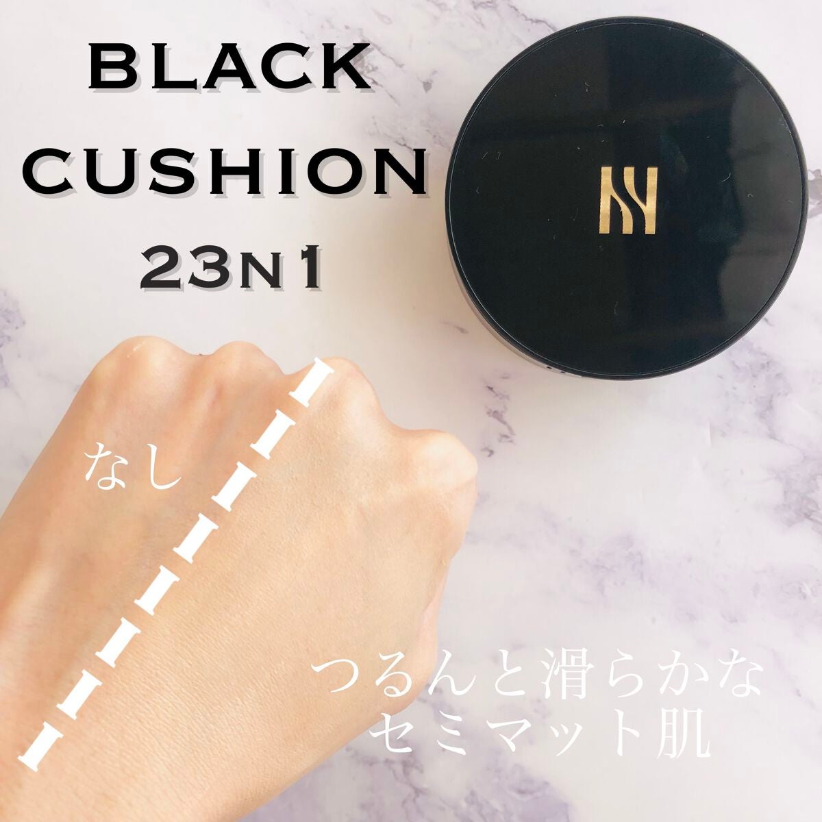 ブラック クッション/HERA/クッションファンデーションを使ったクチコミ(4枚目)