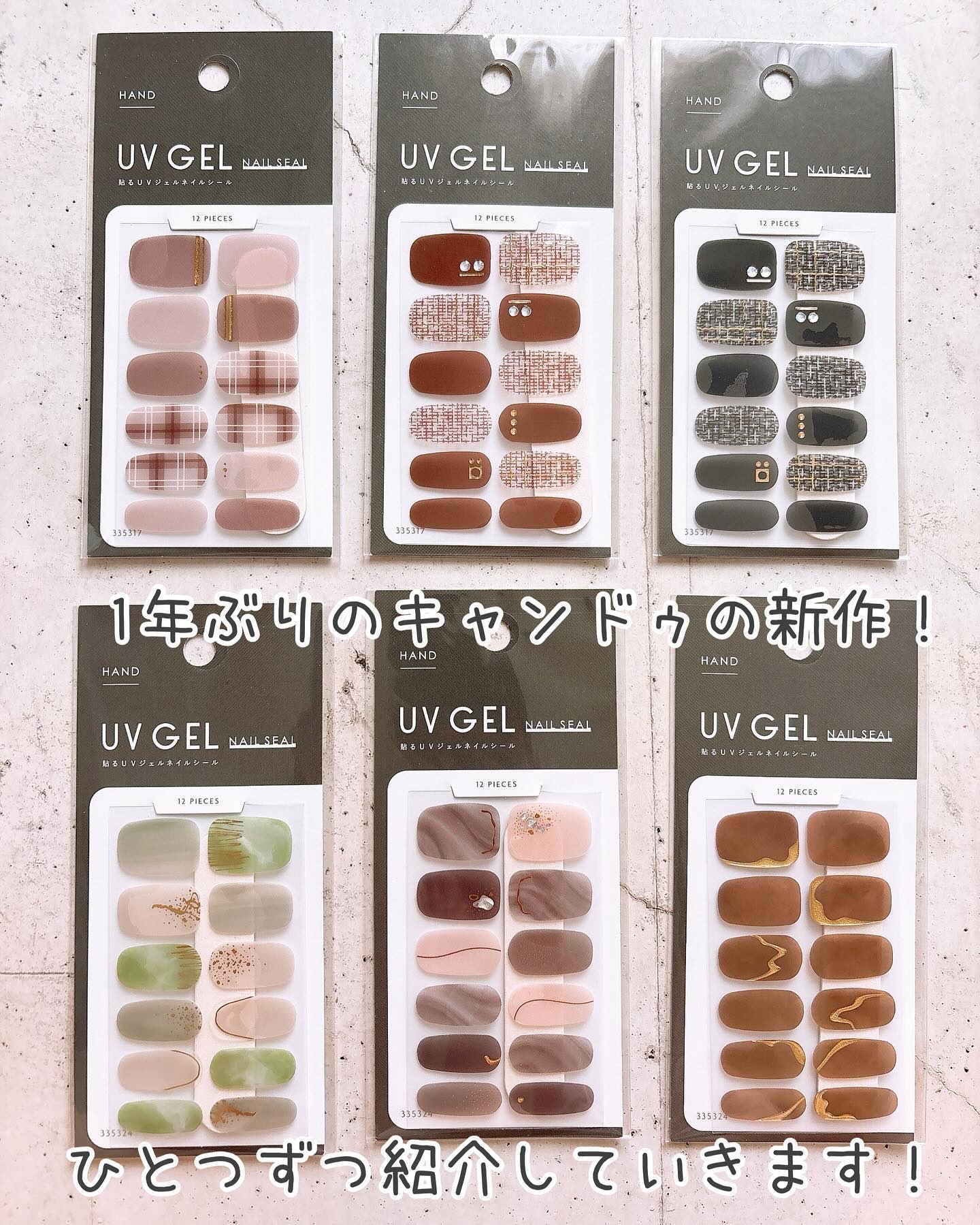 ジェルネイルシール/キャンドゥ/ネイルシールを使ったクチコミ（3枚目）