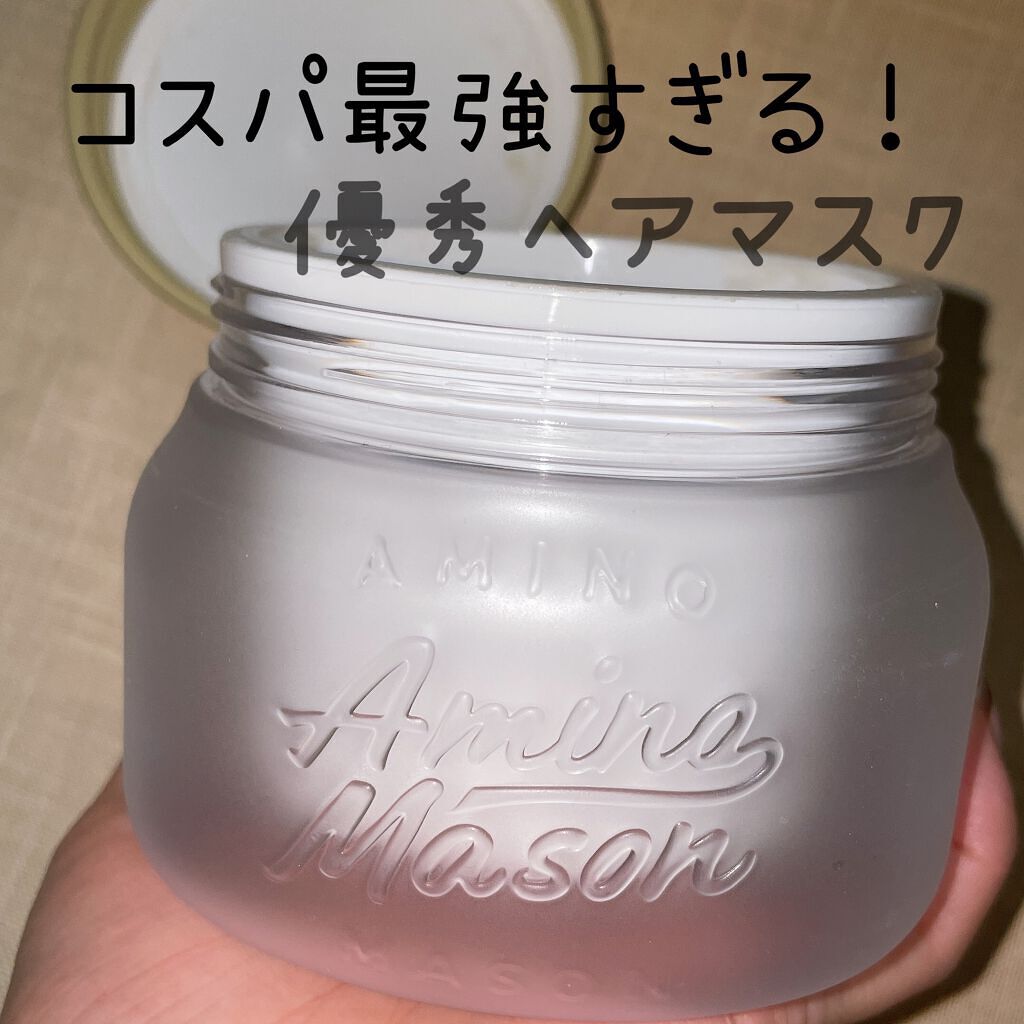 プレミアムモイスト クリームマスク/アミノメイソン/ヘアマスク・ヘアパックを使ったクチコミ（1枚目）