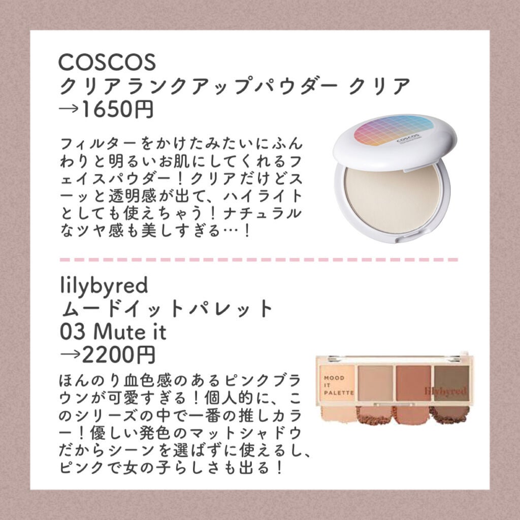 クリアランクアップパウダー/COSCOS/プレストパウダーを使ったクチコミ(3枚目)