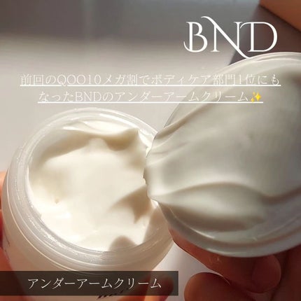 BnDアンダーアームクリーム(ボディクリーム)/BnD/デリケートゾーンケアを使ったクチコミ(2枚目)