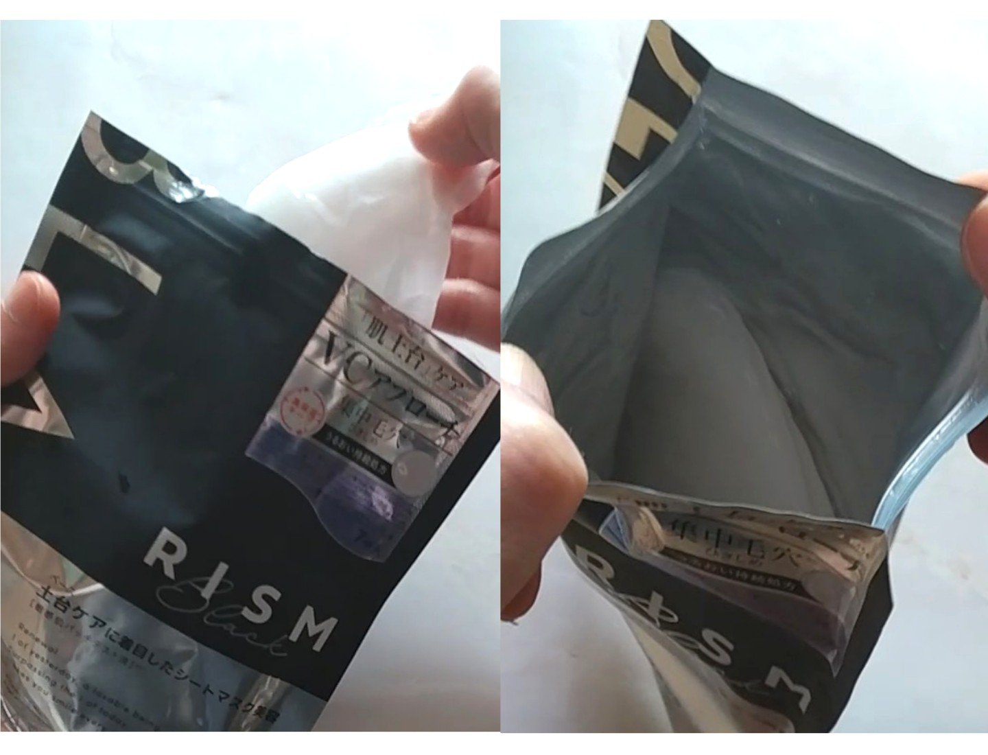 リズム べース デイリーケアマスク（ブラック）/RISM/シートマスク・パックを使ったクチコミ（2枚目）