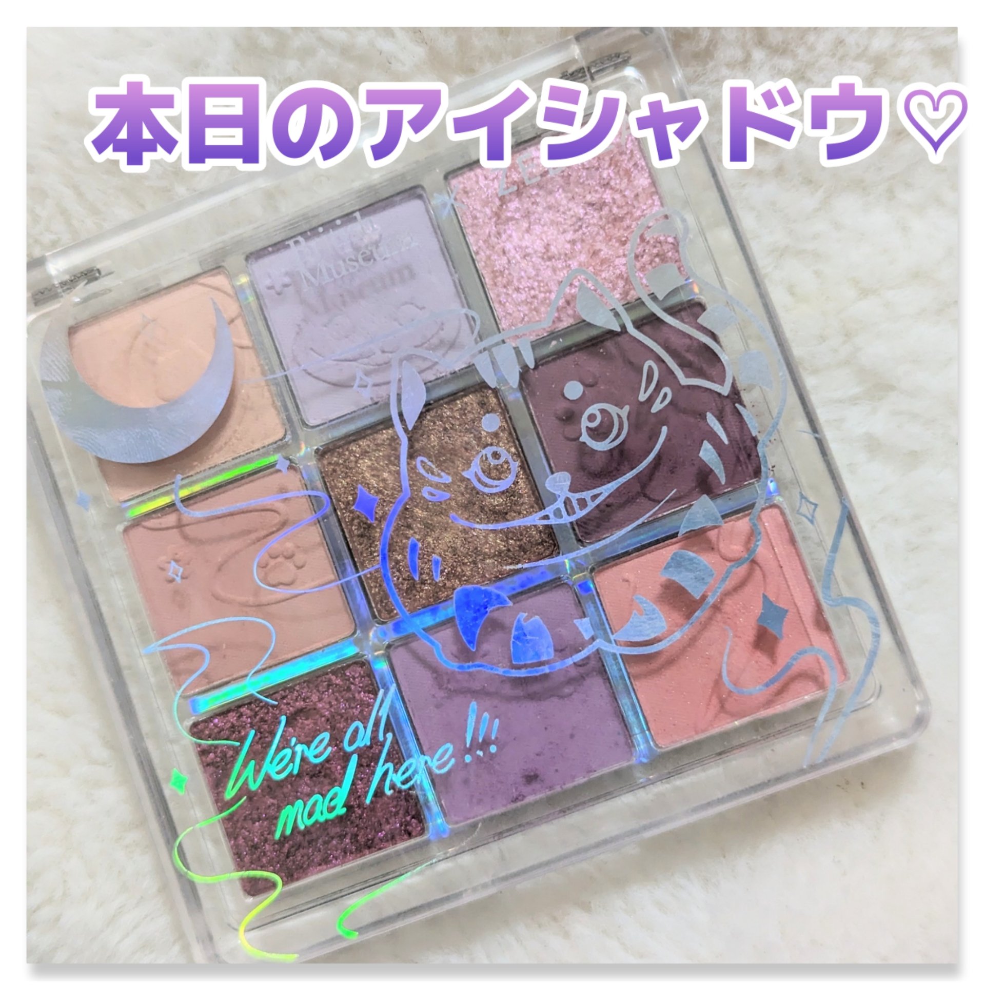 クォーツ 9色アイシャドウパレット(ドリームランドアイシャドウ) J14 タロイモクリーム/ZEESEA/アイシャドウパレットを使ったクチコミ（1枚目）