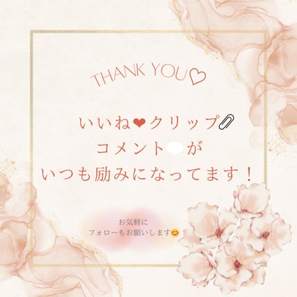 モイスト&シャイン ヘアミルク/NARTH/ヘアミルクを使ったクチコミ(5枚目)