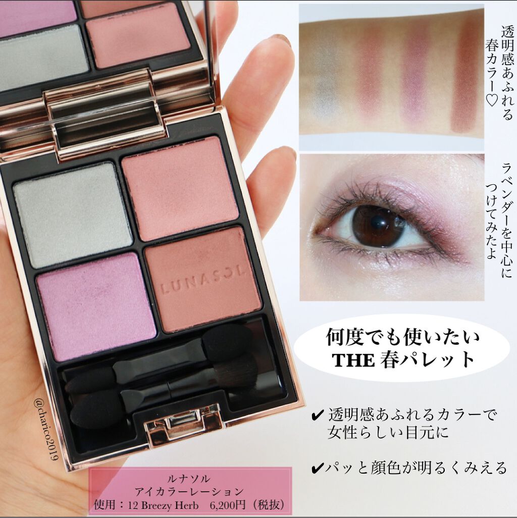 エレガンス リクイッド ルージュ ビジュー 14/Elégance/口紅を使ったクチコミ（3枚目）