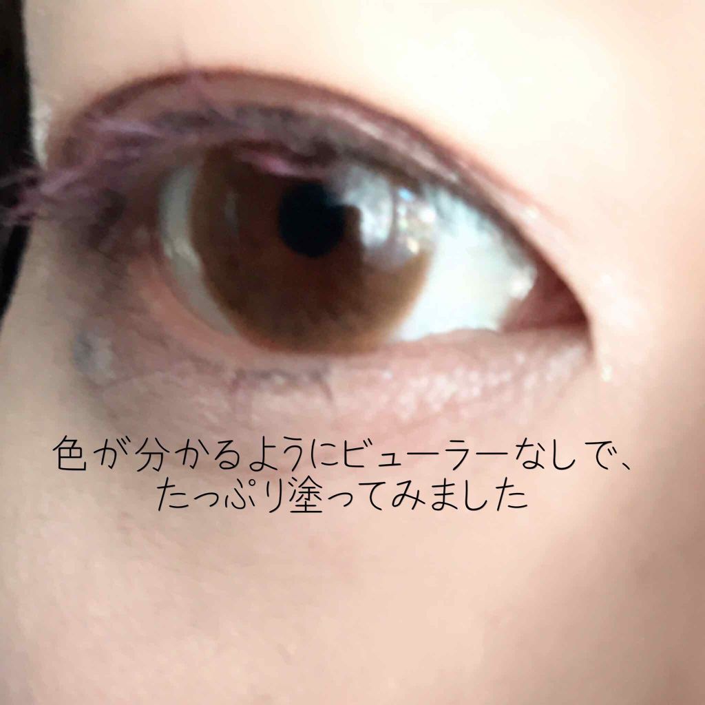 エスポルール カラーマスカラ/エスポルール/マスカラを使ったクチコミ（3枚目）