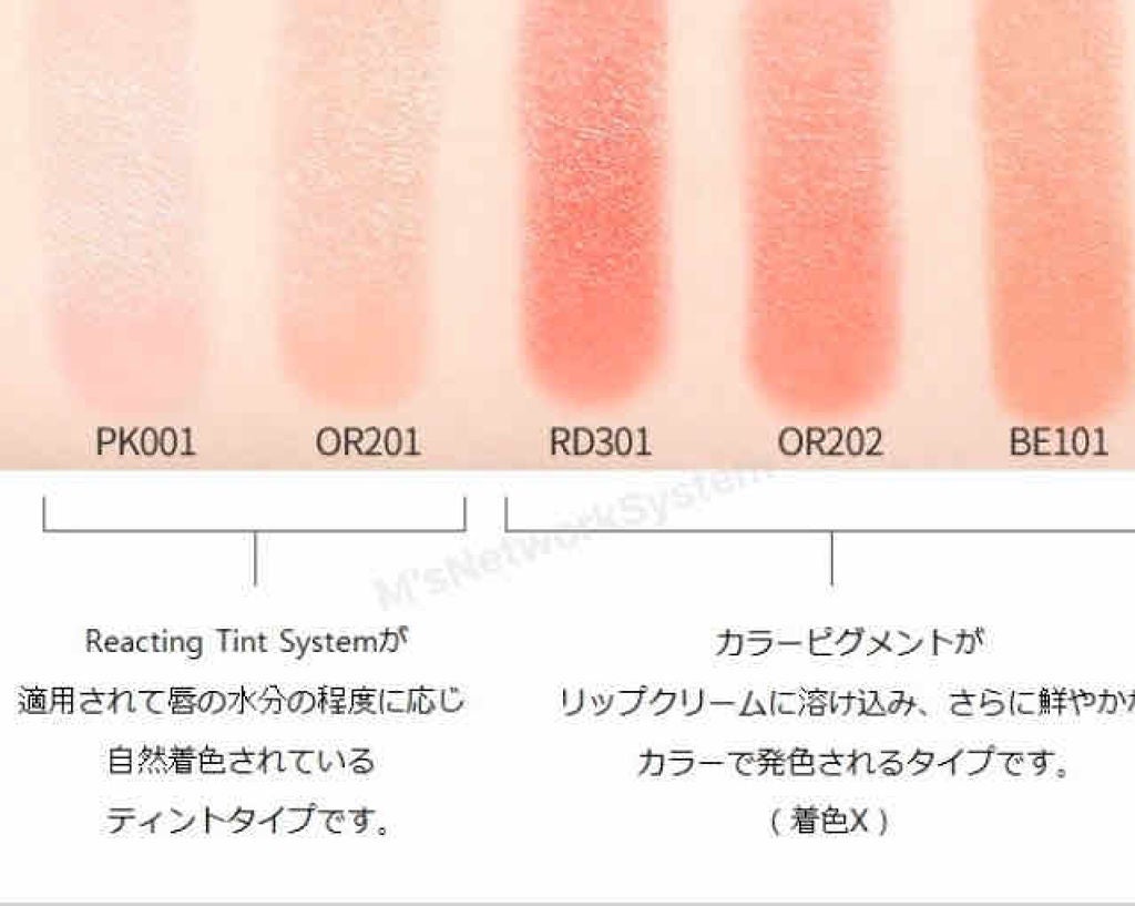 チェリースイート カラーリップバーム/ETUDE/口紅を使ったクチコミ(2枚目)