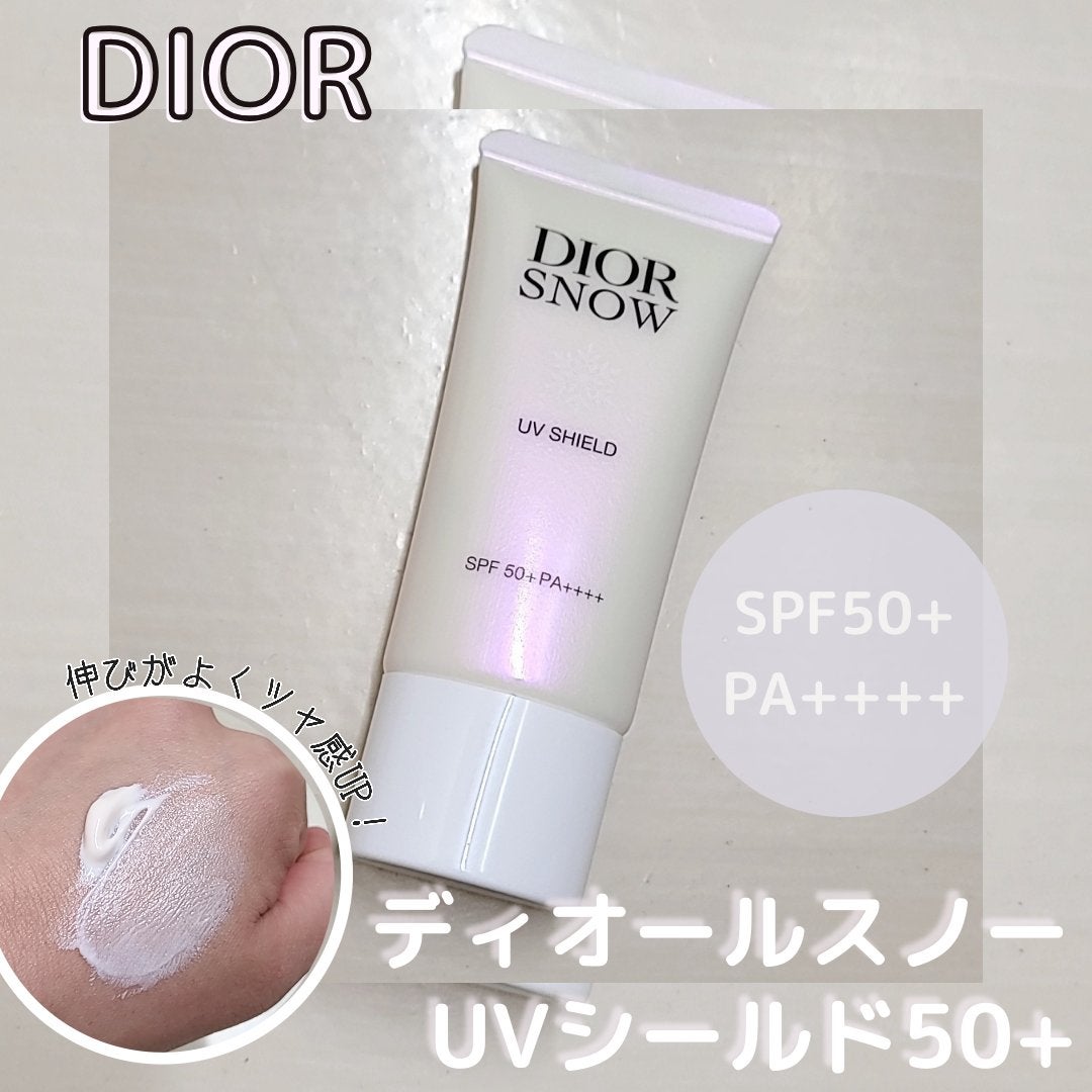 ディオール スノー UVシールド 50+|Diorの口コミ - 環境 ディオール スノー UVシールド 50+|Diorの口コミ - 環境