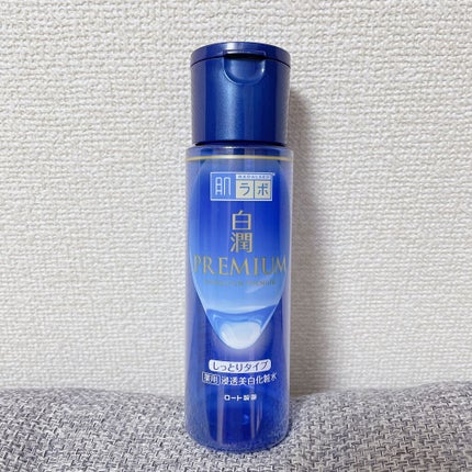 白潤プレミアム 薬用浸透美白化粧水(しっとりタイプ)/肌ラボ/化粧水を使ったクチコミ(1枚目)