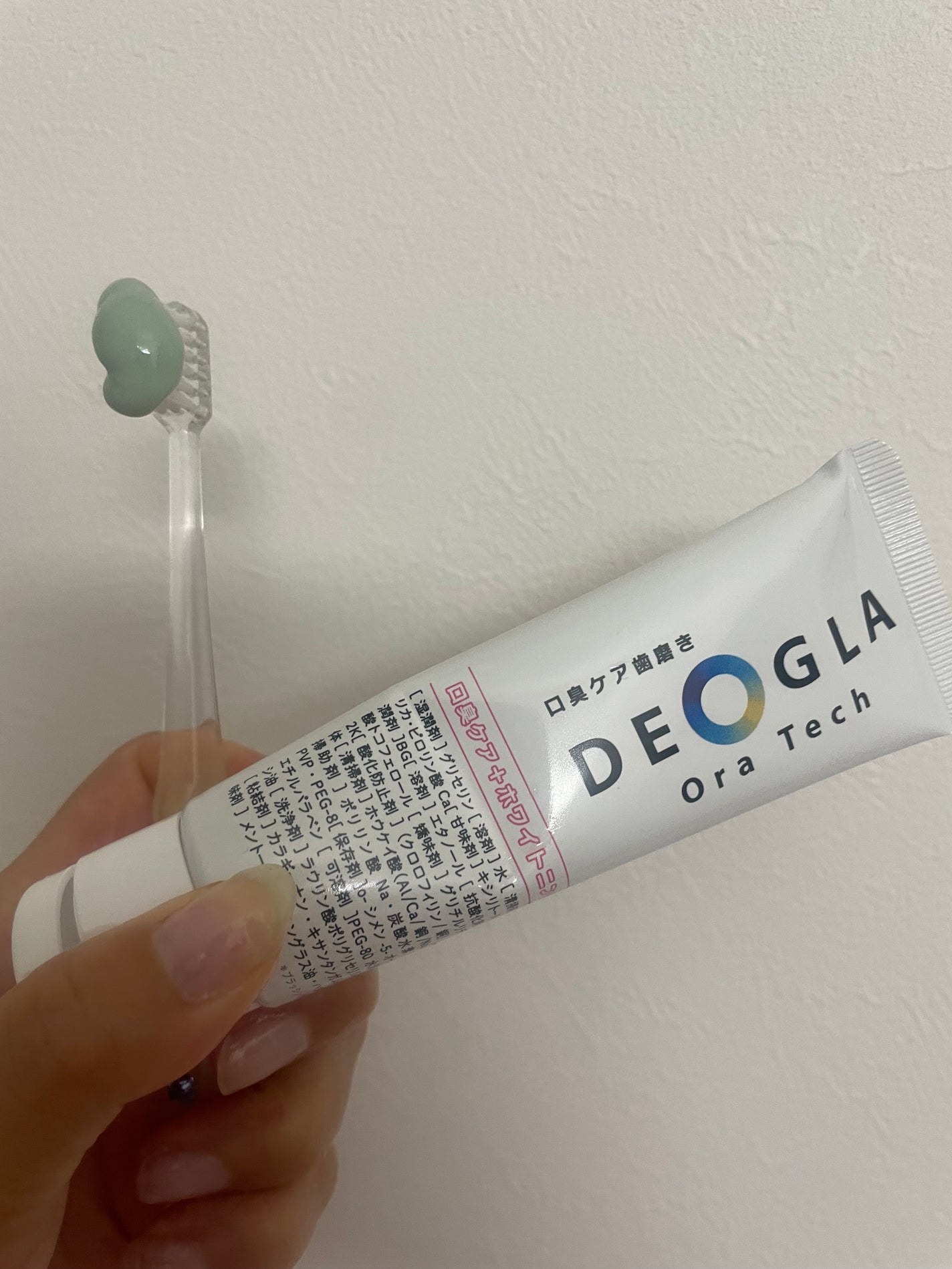 デオグラオーラテック +ホワイトニング/DEOGLA/歯磨き粉を使ったクチコミ(3枚目)