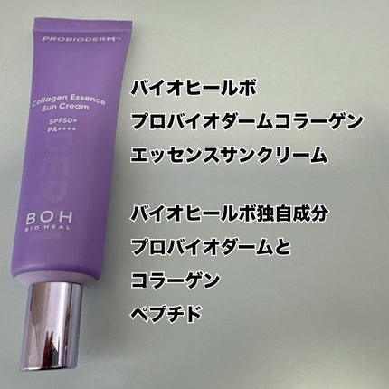 ブラックスネイルグルタチオントーンアップサン/Dr.G/日焼け止めクリームを使ったクチコミ(4枚目)