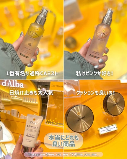 ダルバ ホワイトトリュフバイタルスプレーセラム/ダルバ/ミスト状化粧水を使ったクチコミ(5枚目)