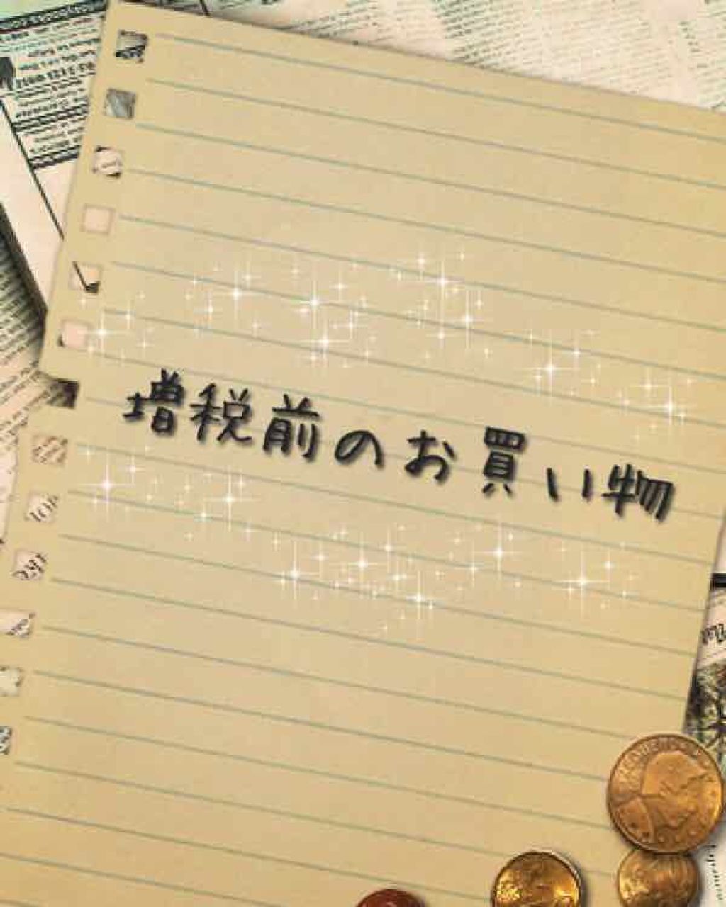エクシア アンベアージュ マッサージ/ALBION/洗い流すパック・マスクを使ったクチコミ（1枚目）