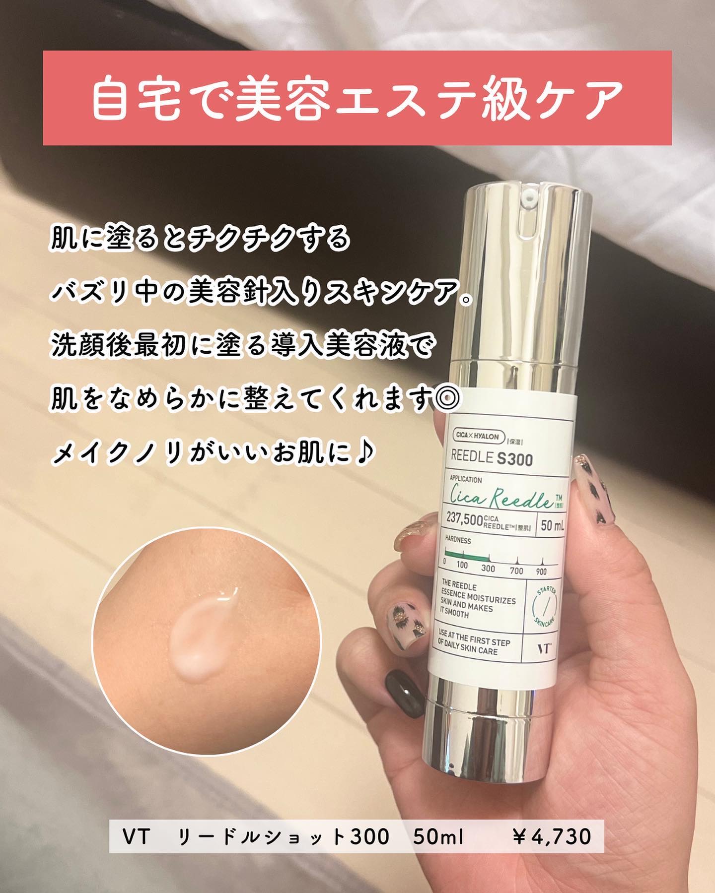 Torriden ダイブイン クレンジングウォーターのクチコミ「Qoo10メガ割これ買うべき🙋‍♀️💙

今年最後のメガ割が始まったよー！
今回はスキンケア多.....」（2枚目）