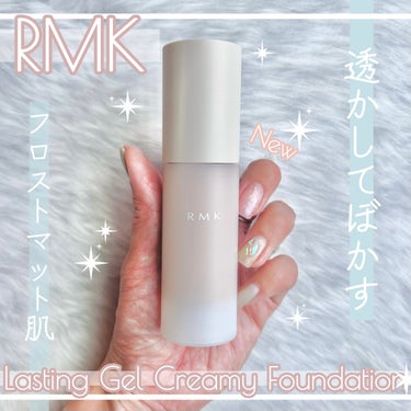 RMK ラスティング ジェルクリーミィファンデーション/RMK/クリーム・エマルジョンファンデーションを使ったクチコミ（1枚目）