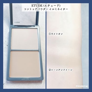 コントゥアパウダー/ETUDE/シェーディングを使ったクチコミ（2枚目）