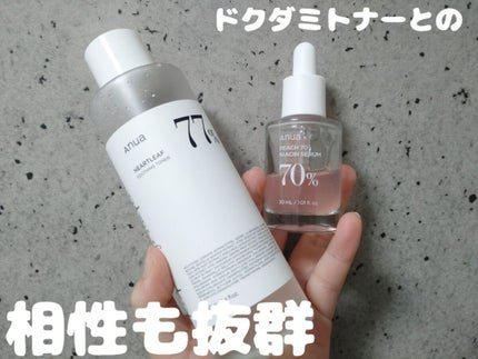 ドクダミ 77 スージングトナー/Anua/化粧水を使ったクチコミ(4枚目)