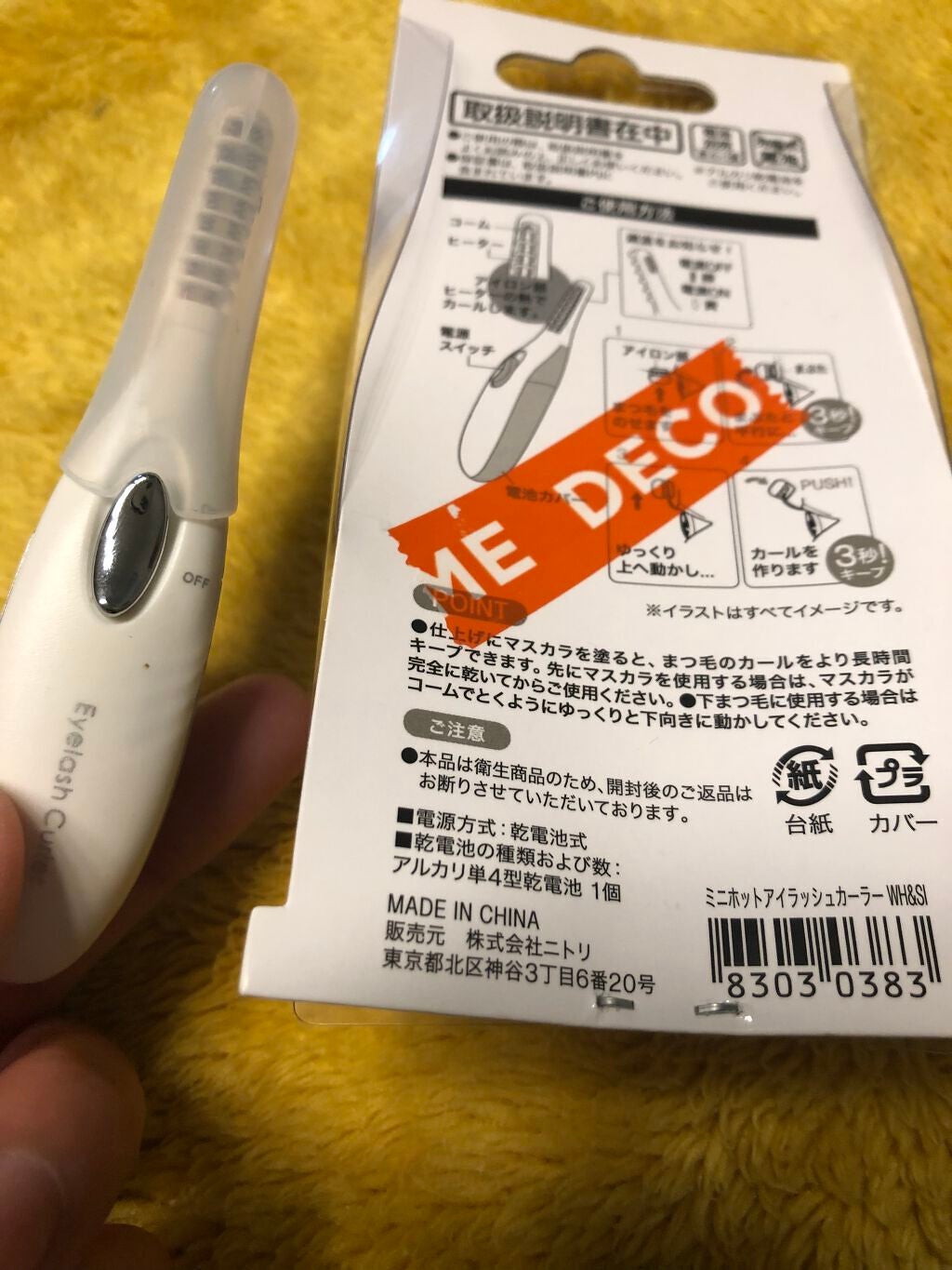 ミニホットアイラッシュカーラー/ニトリ/ホットビューラーを使ったクチコミ(2枚目)