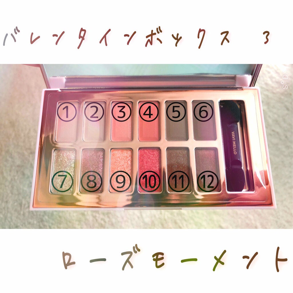バレンタインボックス3ローズモーメント/VAVI MELLO/アイシャドウパレットを使ったクチコミ(2枚目)
